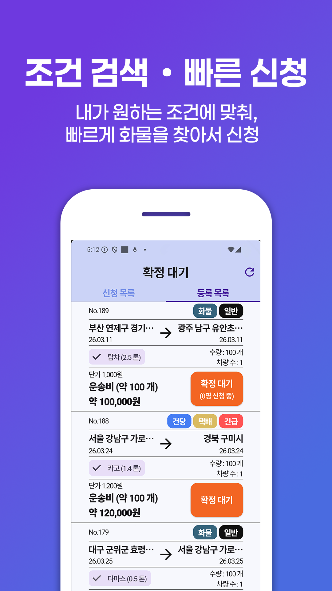 샛별T 운영 현장 2