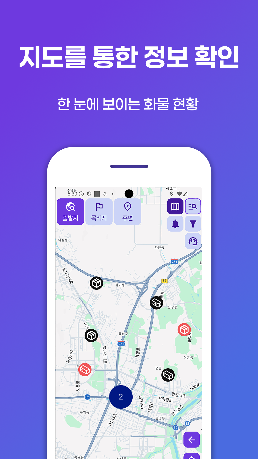 샛별T 운영 현장 3